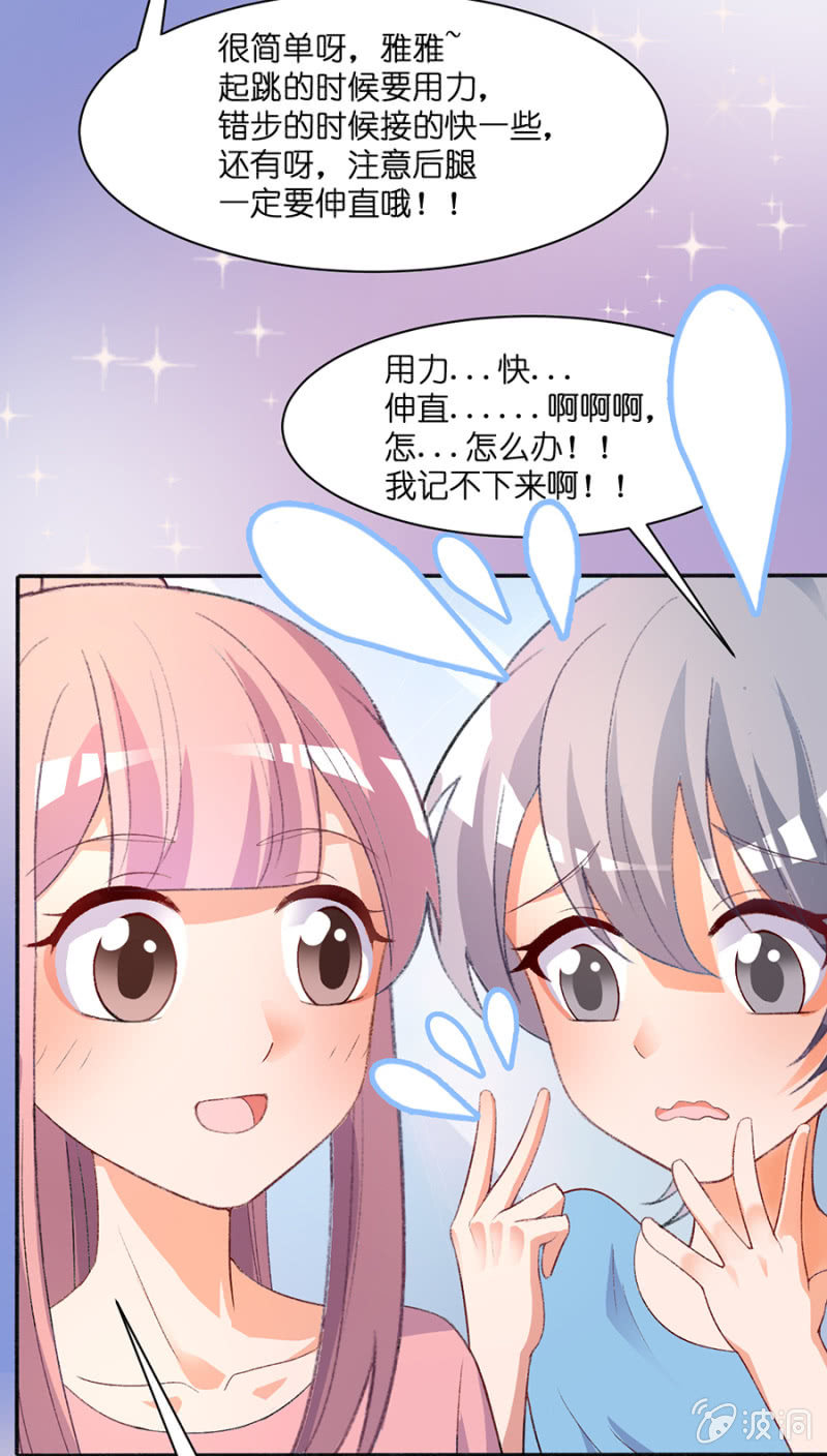 第四十集 直率少女-第37话