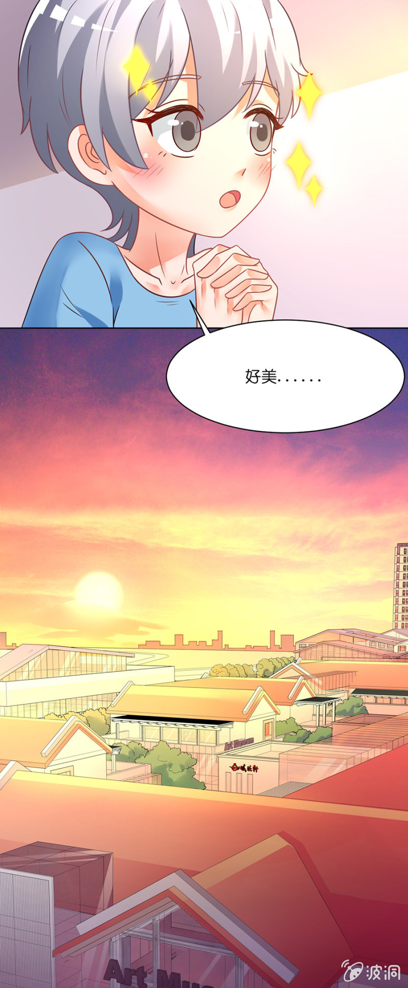 第四十集 直率少女-第37话