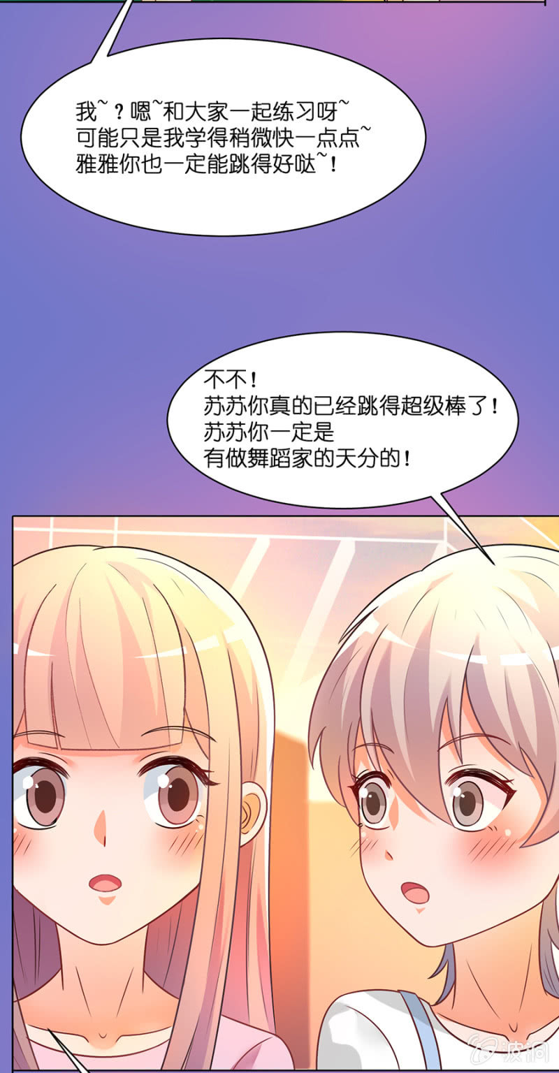 第四十集 直率少女-第37话