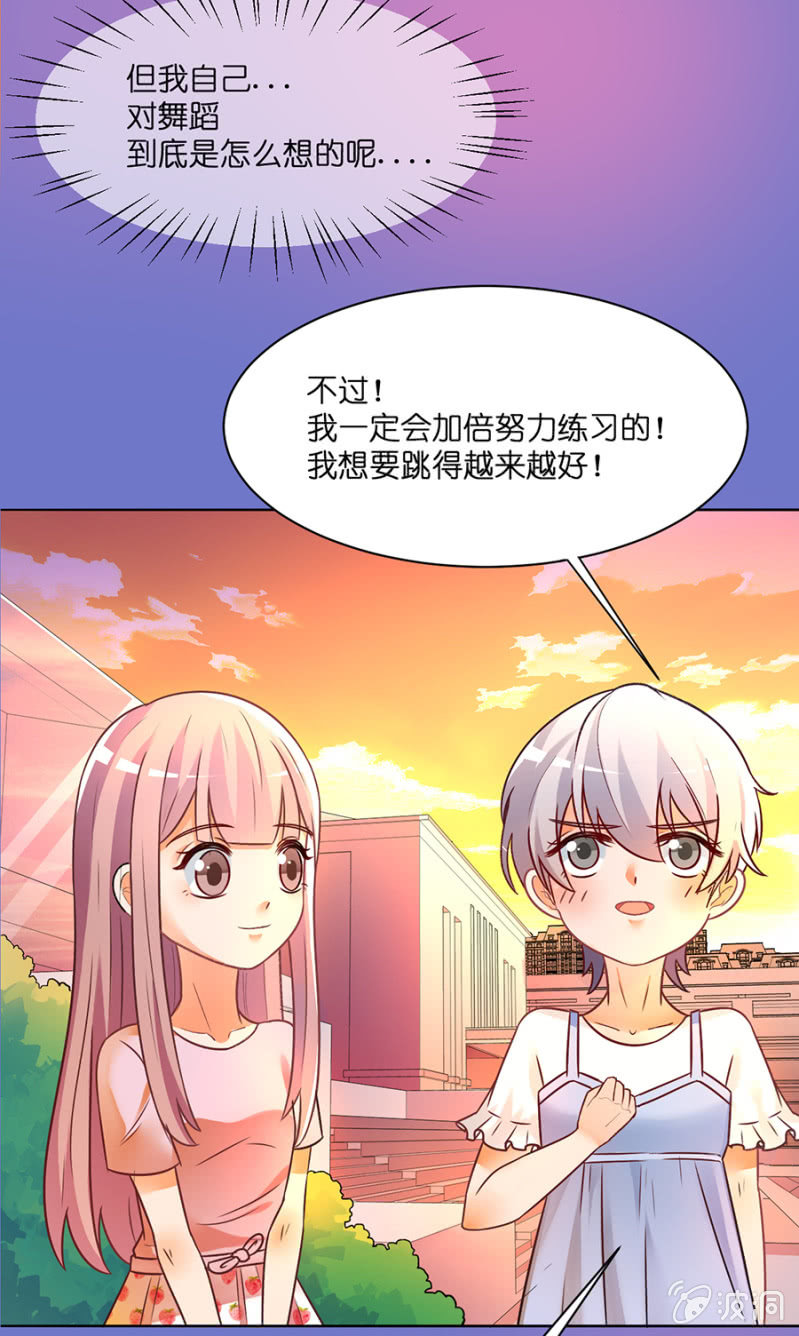 第四十集 直率少女-第37话
