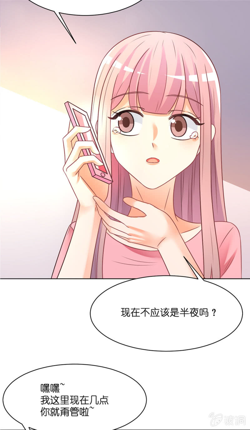 第四十集 直率少女-第37话