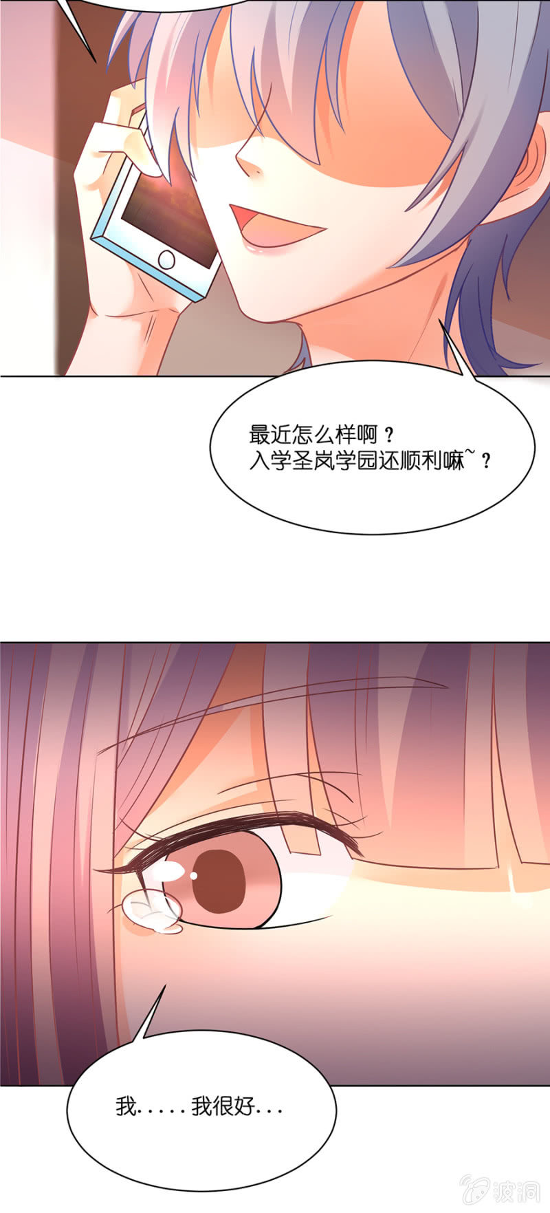 第四十集 直率少女-第37话