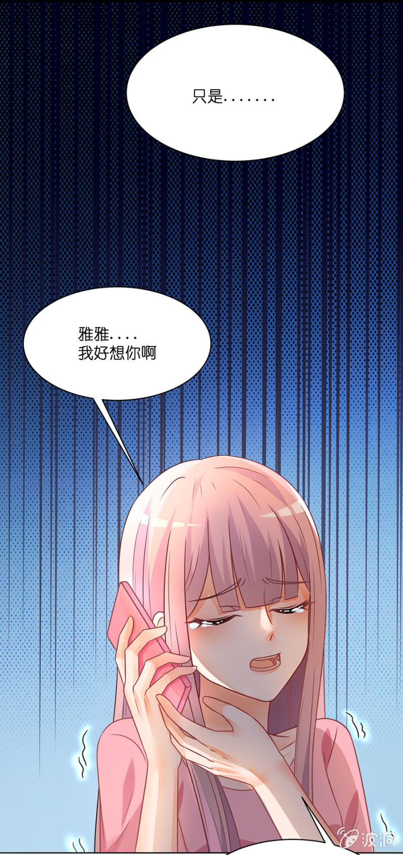 第四十集 直率少女-第37话