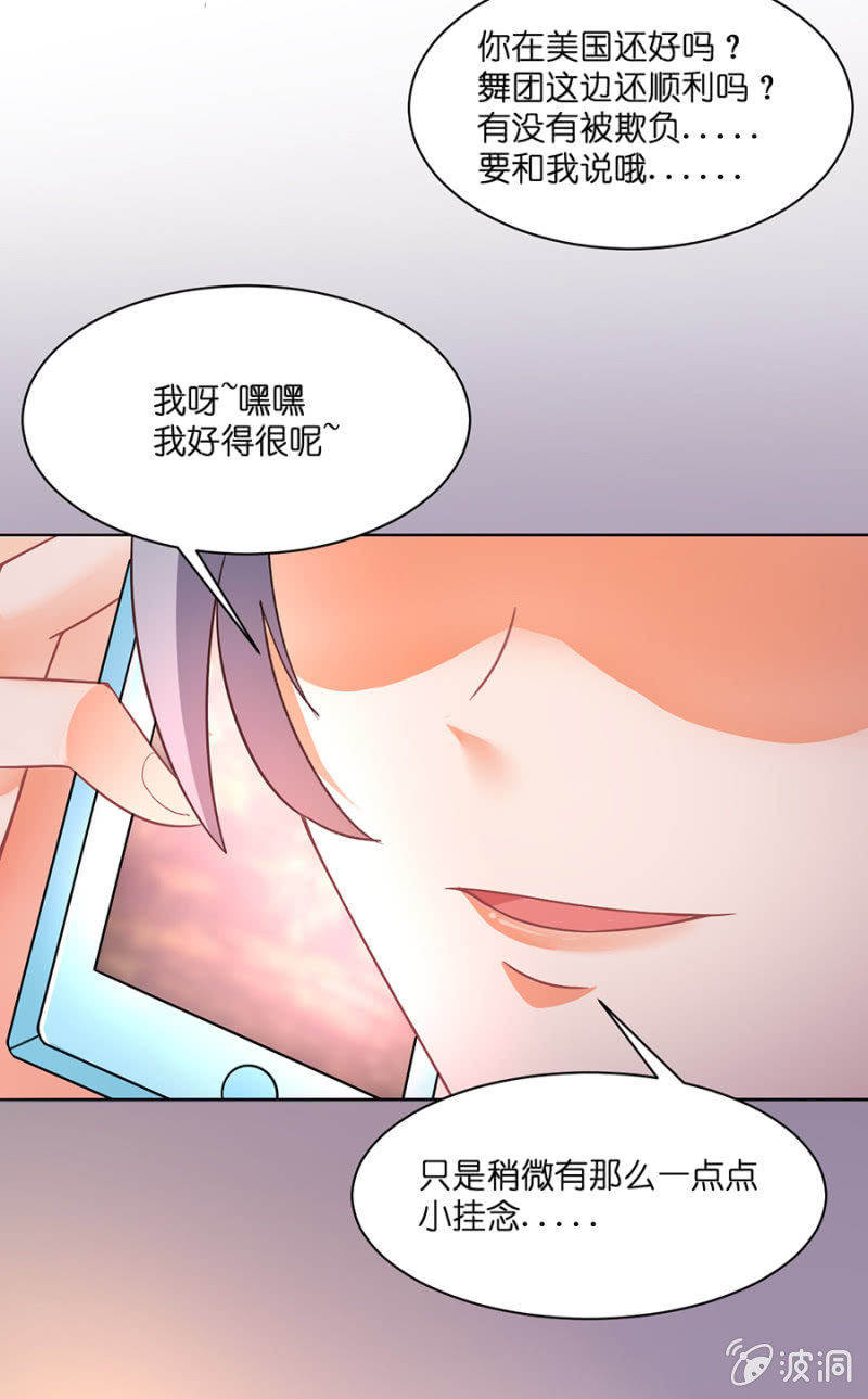 第四十集 直率少女-第37话