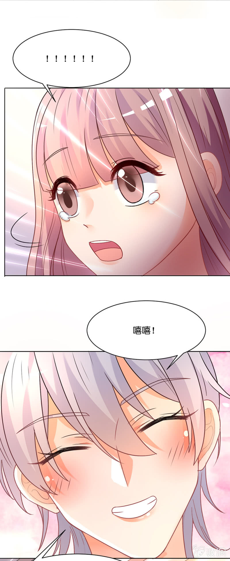 第四十集 直率少女-第37话
