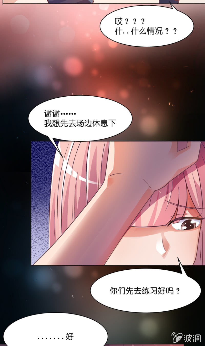 第四十集 直率少女-第37话