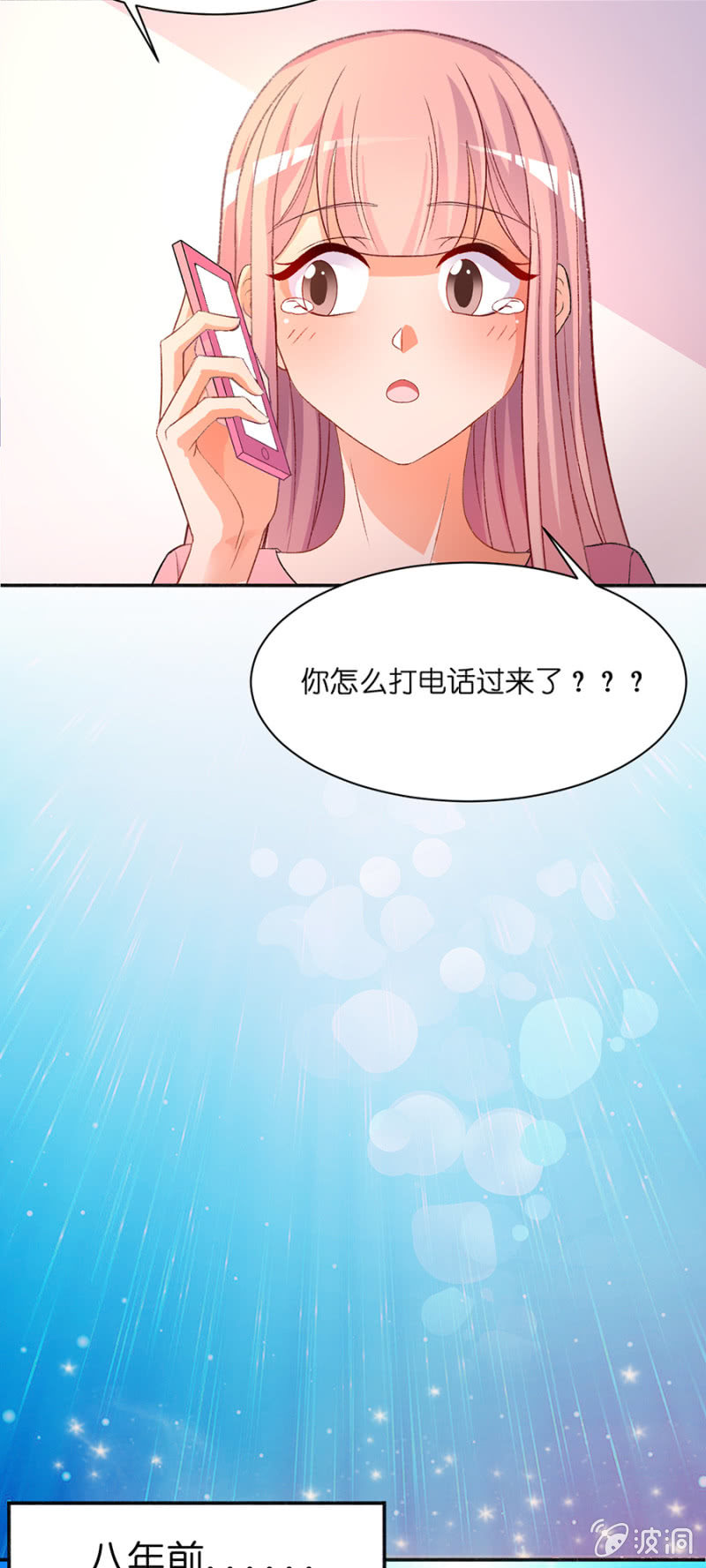 第四十集 直率少女-第37话