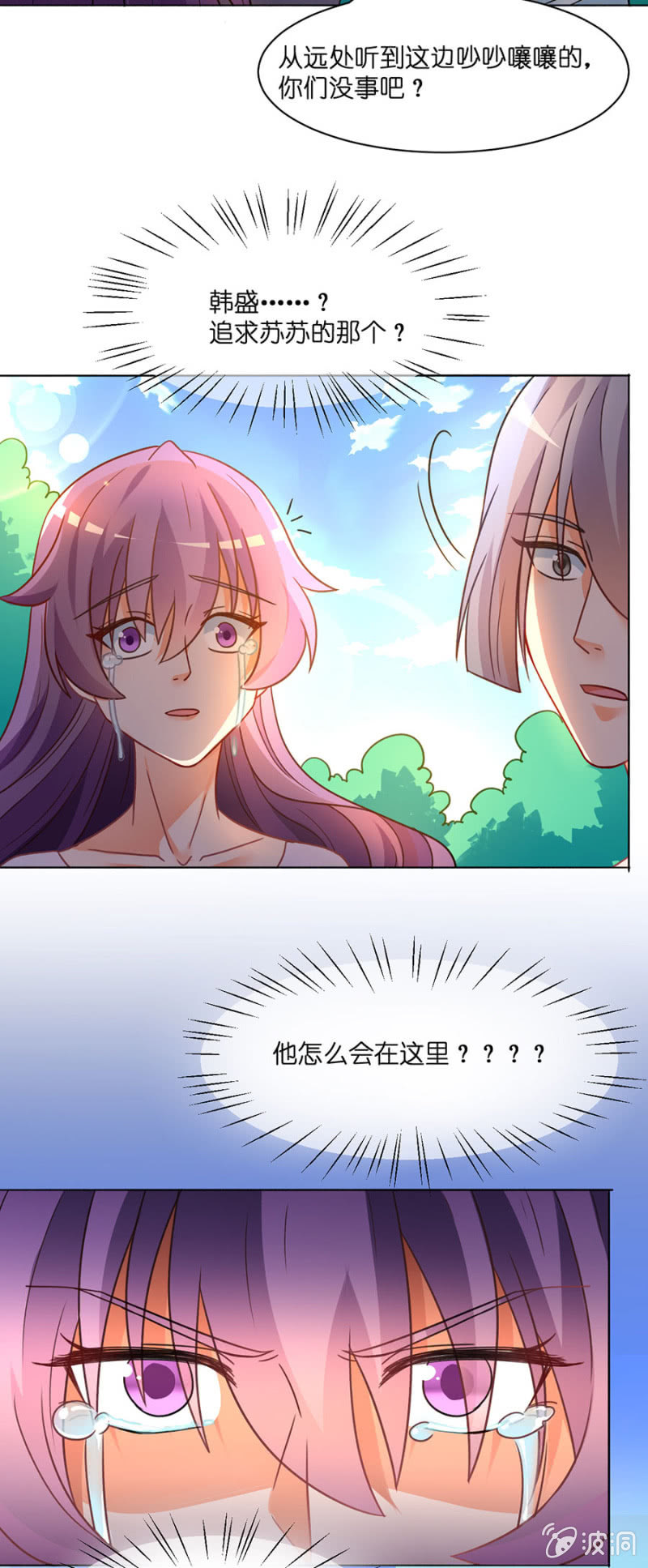 第四十二集 丢弃旧伙伴 遇见新队友-第39话