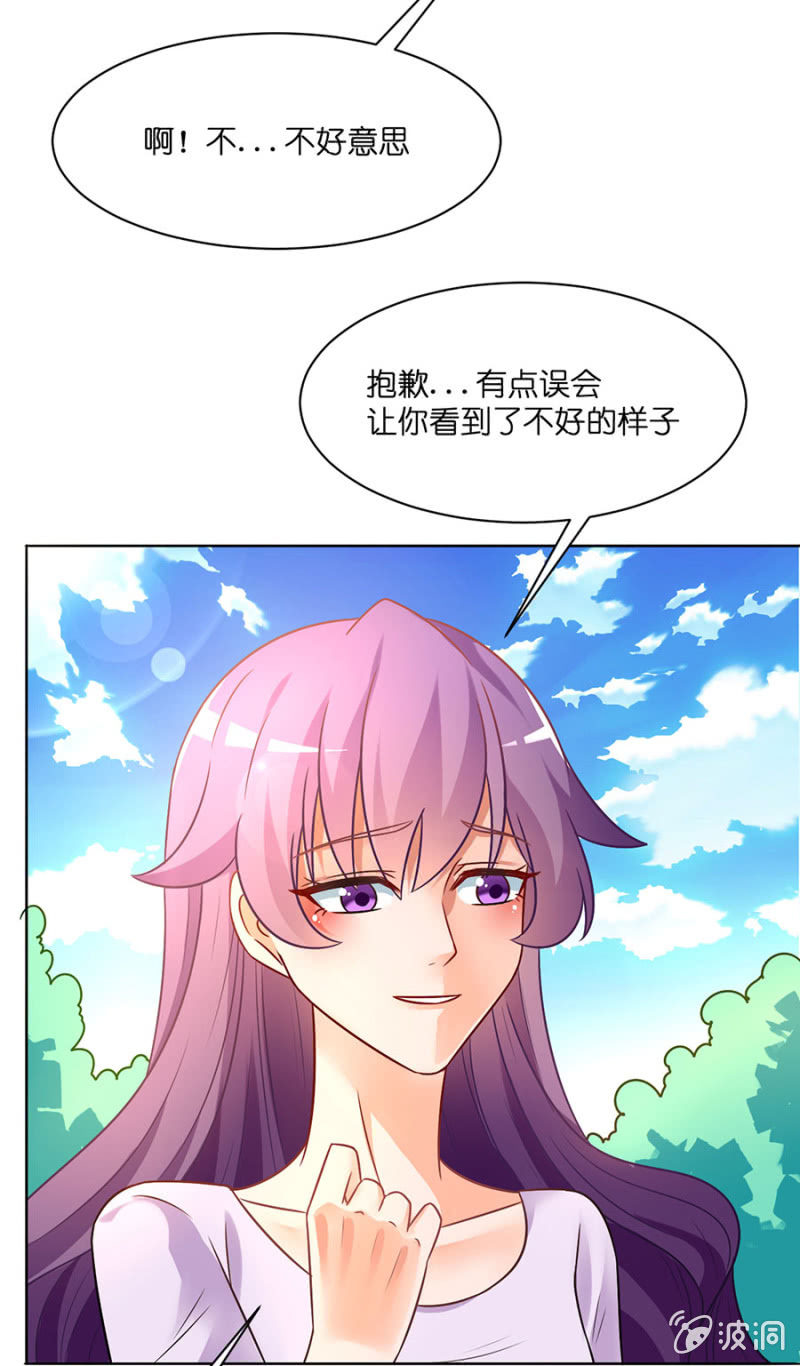 第四十二集 丢弃旧伙伴 遇见新队友-第39话