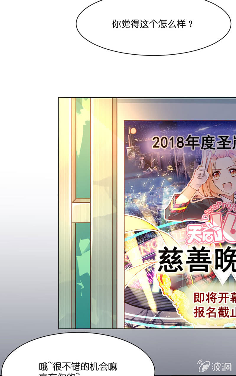 第四十二集 丢弃旧伙伴 遇见新队友-第39话