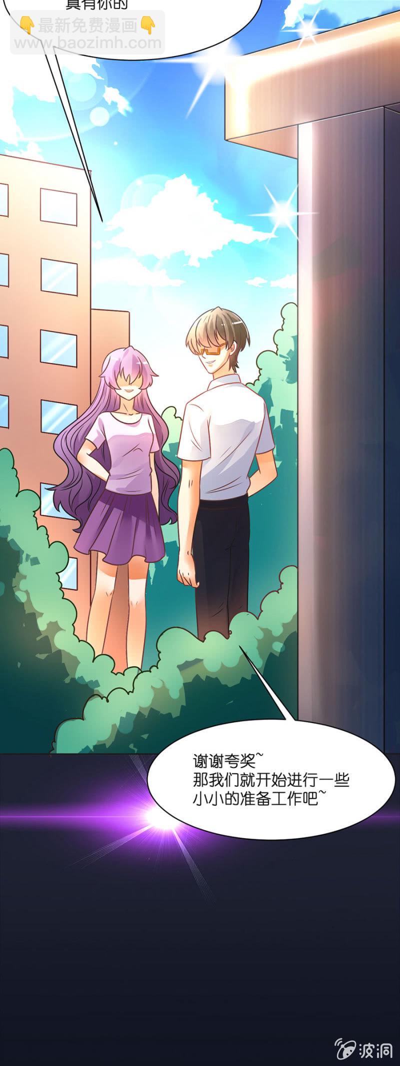第四十二集 丢弃旧伙伴 遇见新队友-第39话