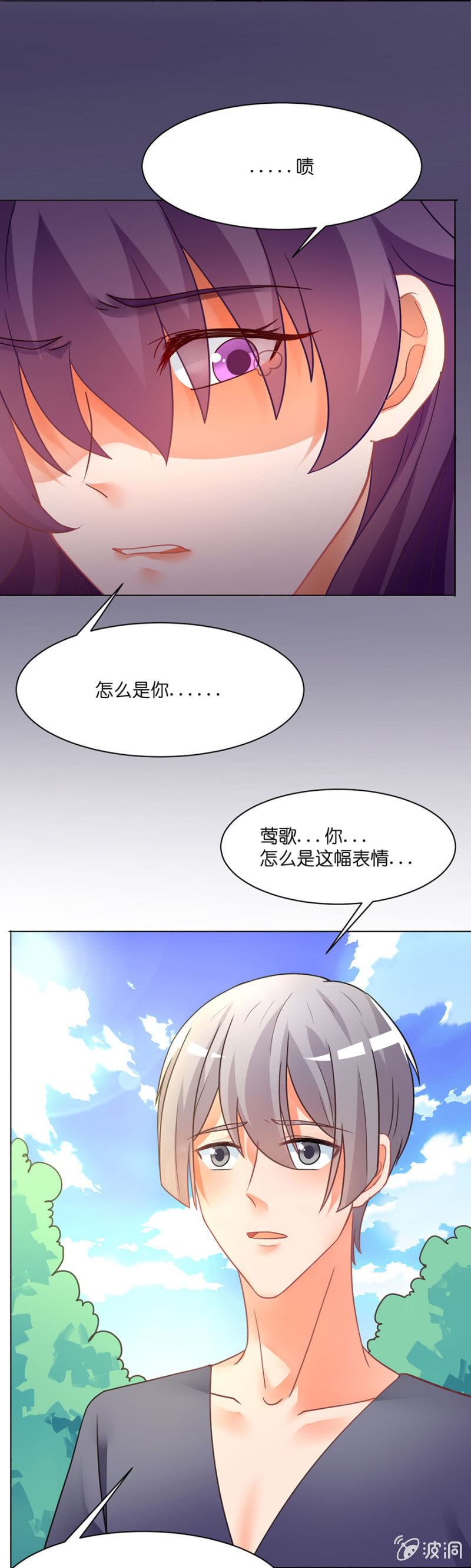 第四十二集 丢弃旧伙伴 遇见新队友-第39话