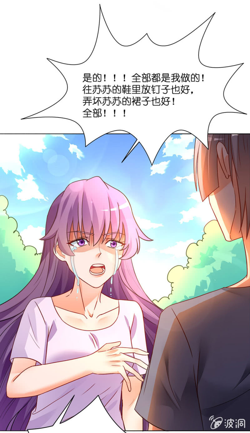 第四十二集 丢弃旧伙伴 遇见新队友-第39话