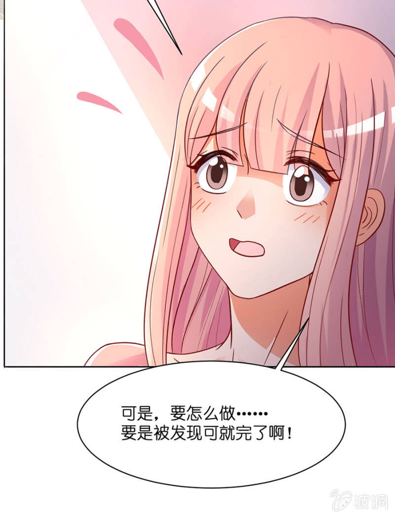 第四十四集 特约老师来临-第41话