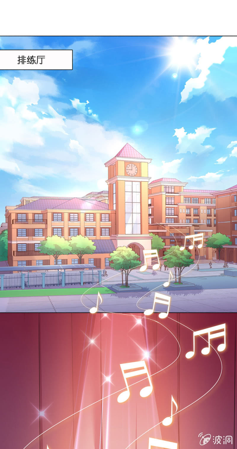第四十四集 特约老师来临-第41话