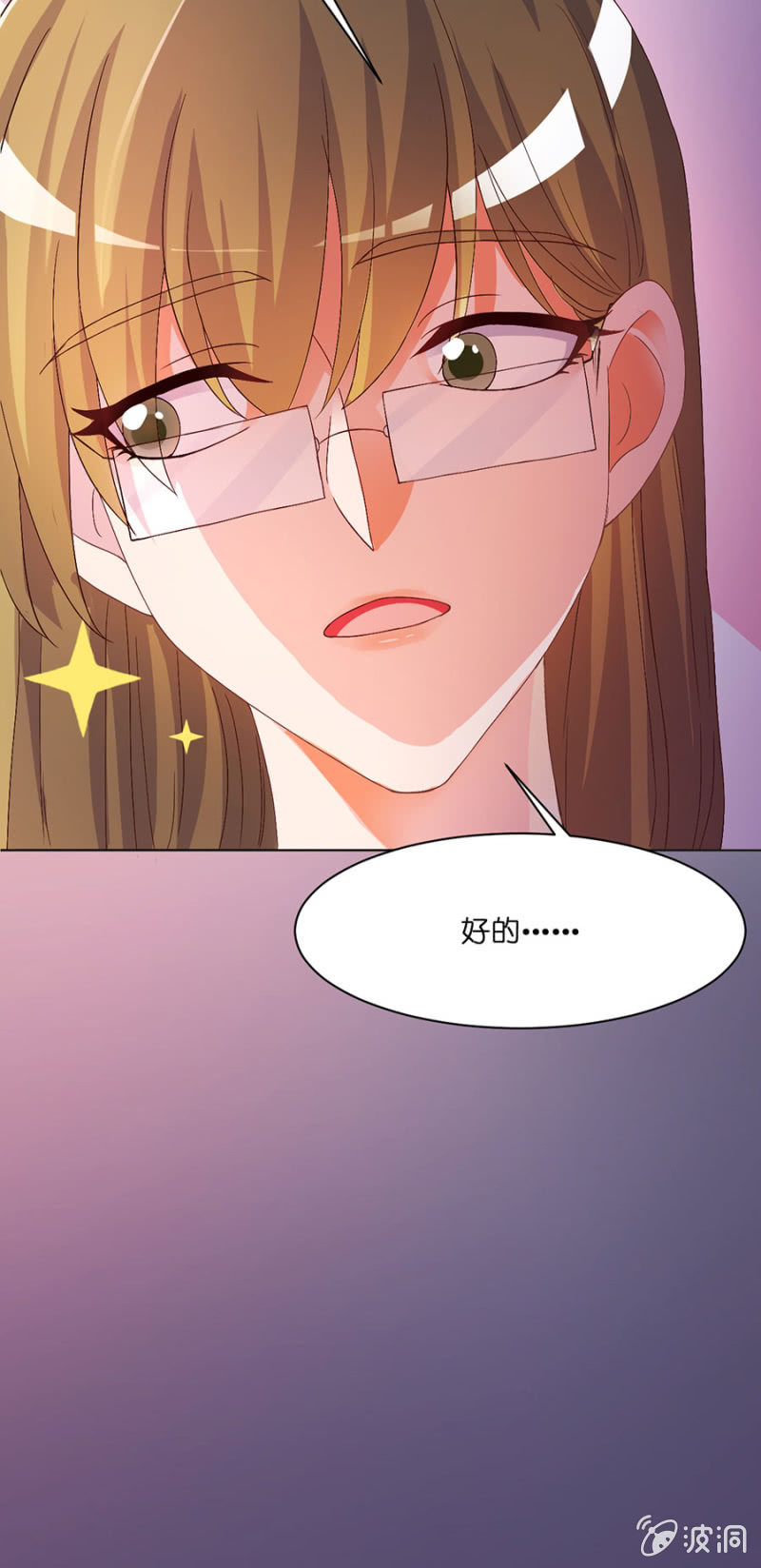 第四十四集 特约老师来临-第41话