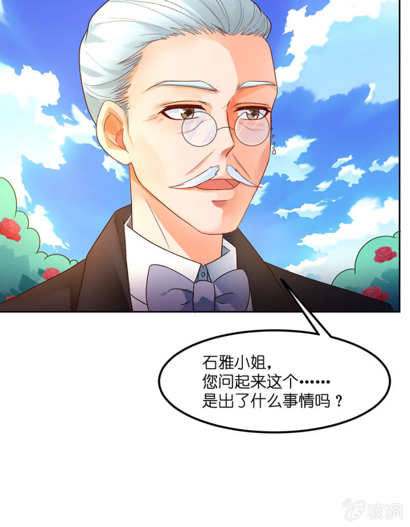 第四十六集 守护心中的正义-第43话