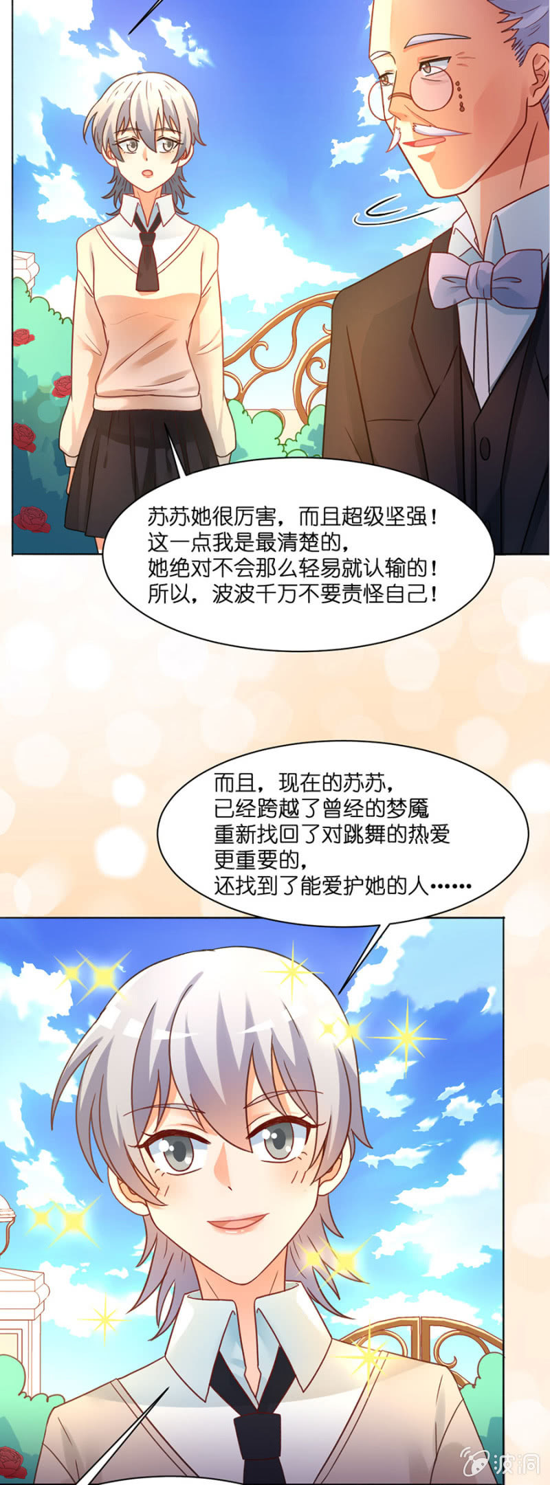 第四十六集 守护心中的正义-第43话