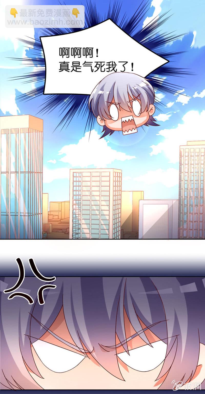 第四十六集 守护心中的正义-第43话