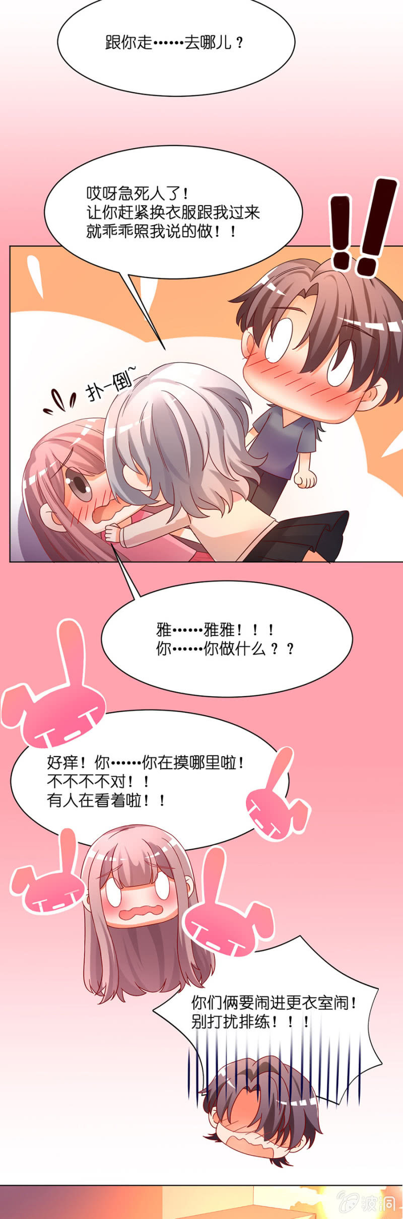 第四十六集 守护心中的正义-第43话