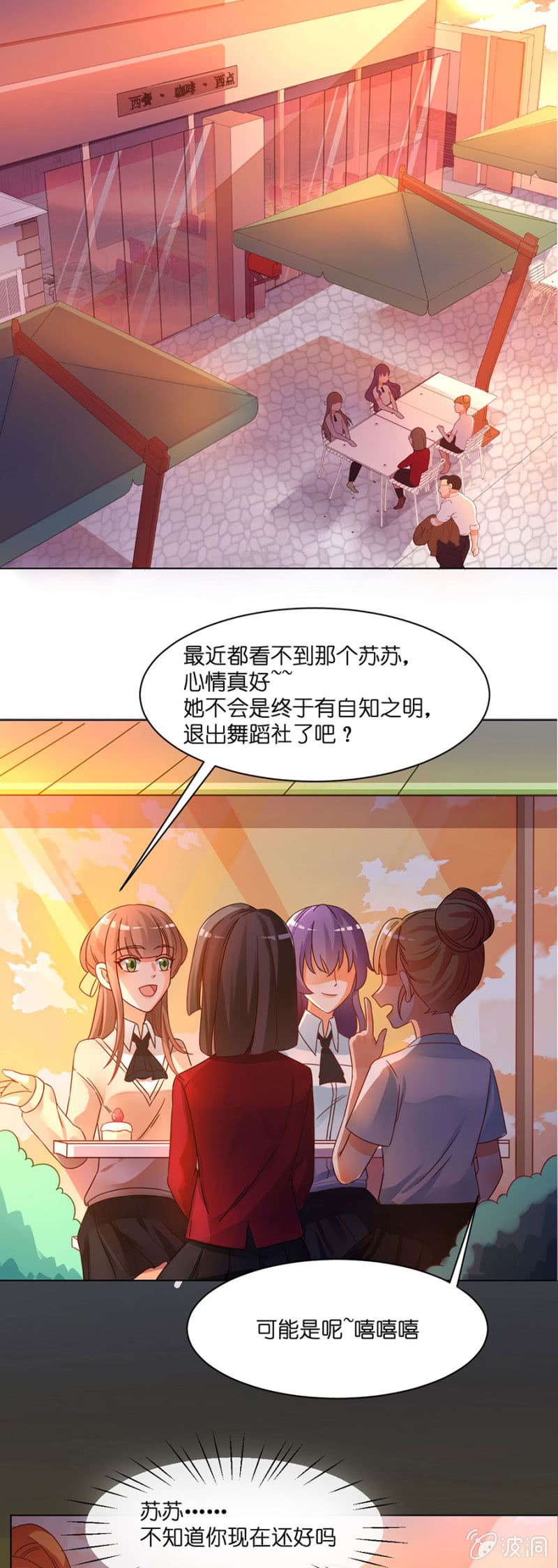 第四十六集 守护心中的正义-第43话