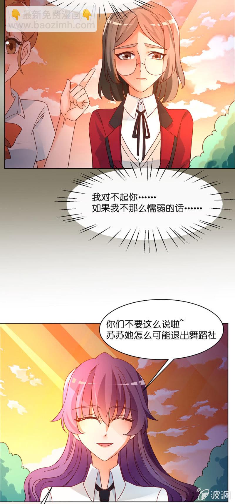 第四十六集 守护心中的正义-第43话
