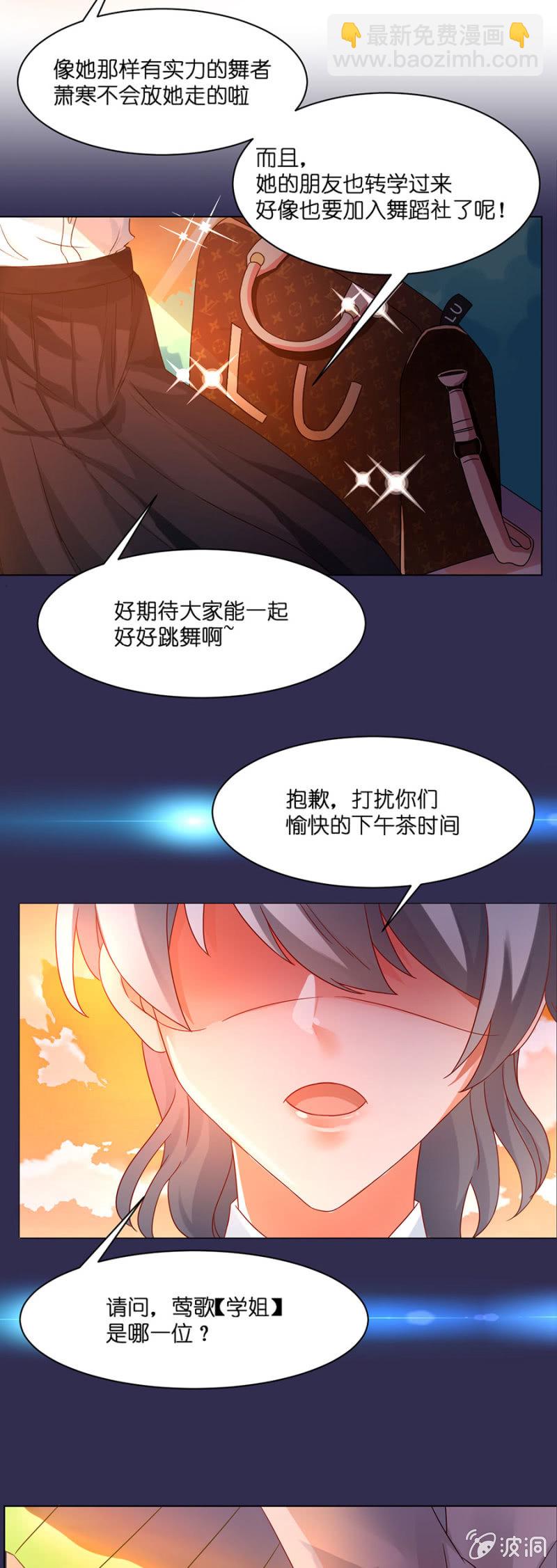 第四十六集 守护心中的正义-第43话