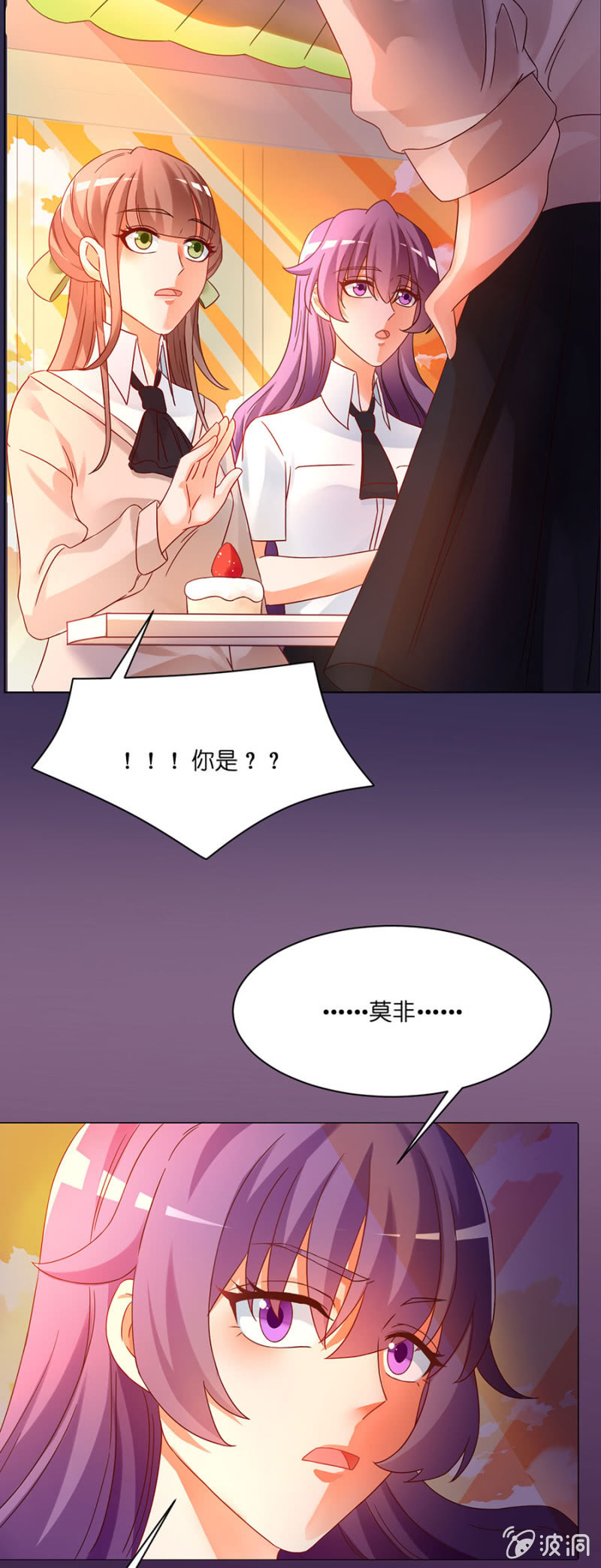 第四十六集 守护心中的正义-第43话