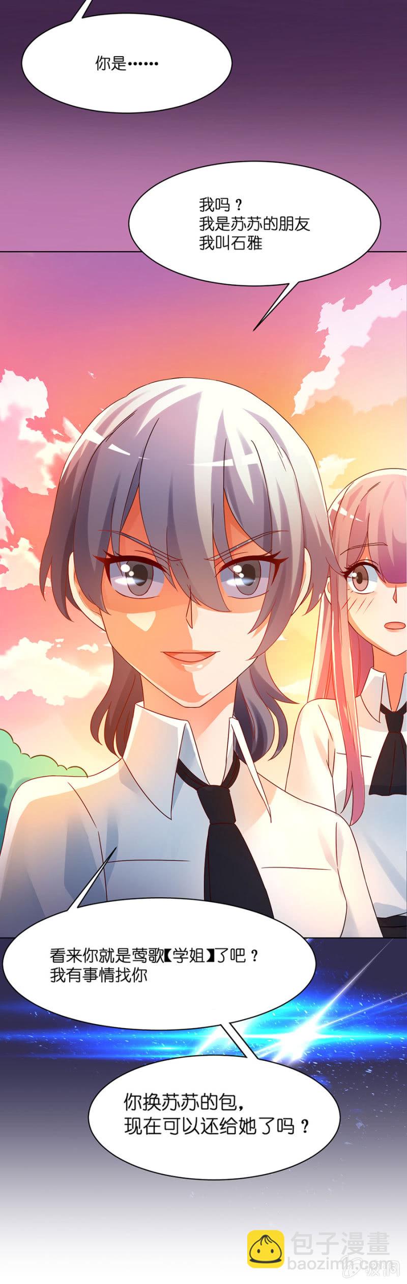 第四十六集 守护心中的正义-第43话