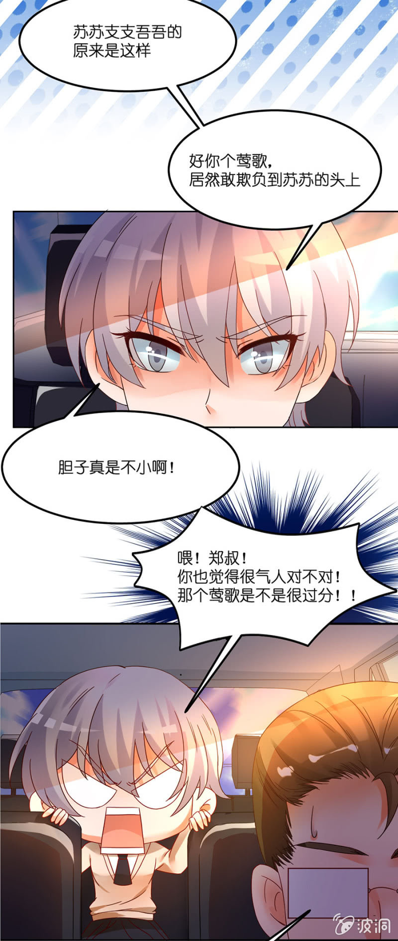 第四十六集 守护心中的正义-第43话