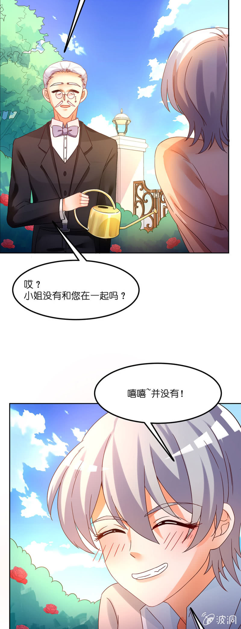 第四十六集 守护心中的正义-第43话