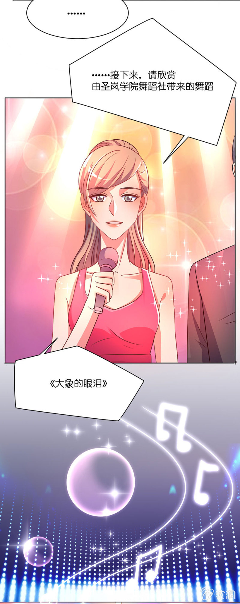 第四十九集 疼痛是真的-第47话