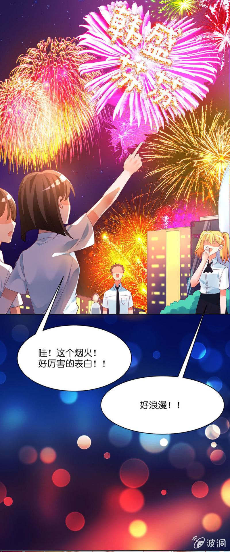 第四十九集 疼痛是真的-第47话