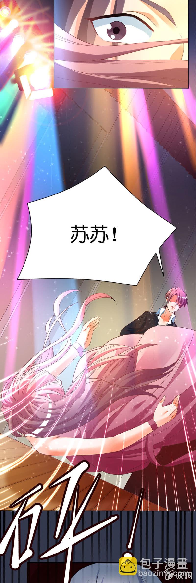 第四十九集 疼痛是真的-第47话