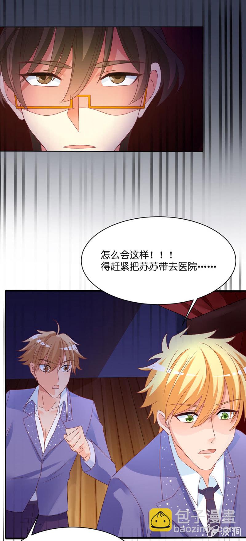 第四十九集 疼痛是真的-第47话