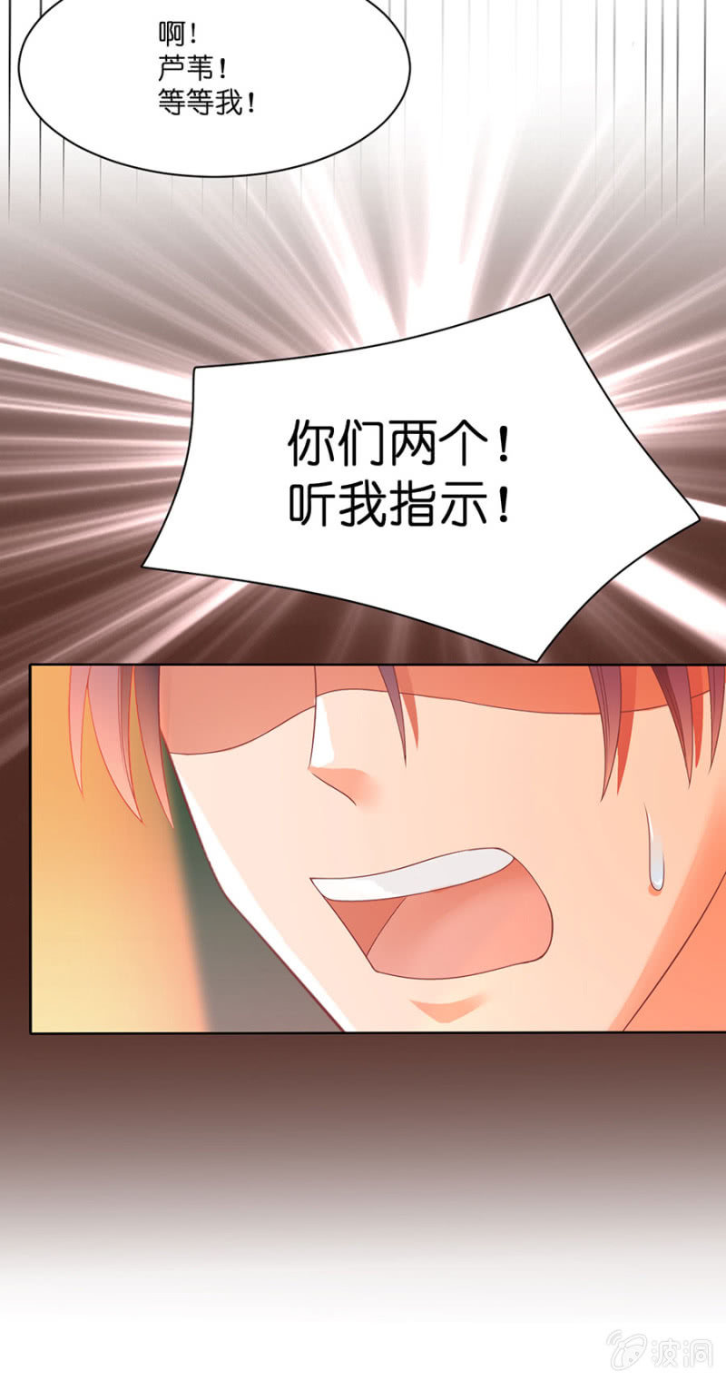 第四十九集 疼痛是真的-第47话