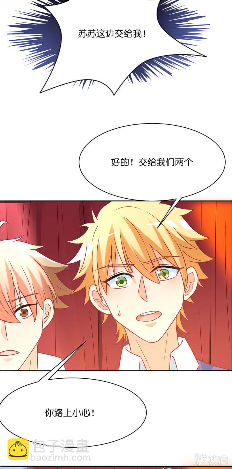 第四十九集 疼痛是真的-第47话