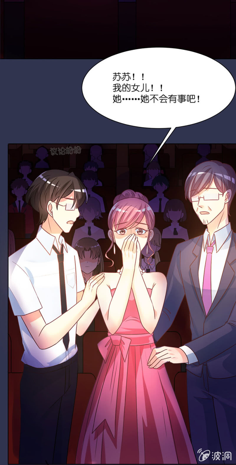 第四十九集 疼痛是真的-第47话