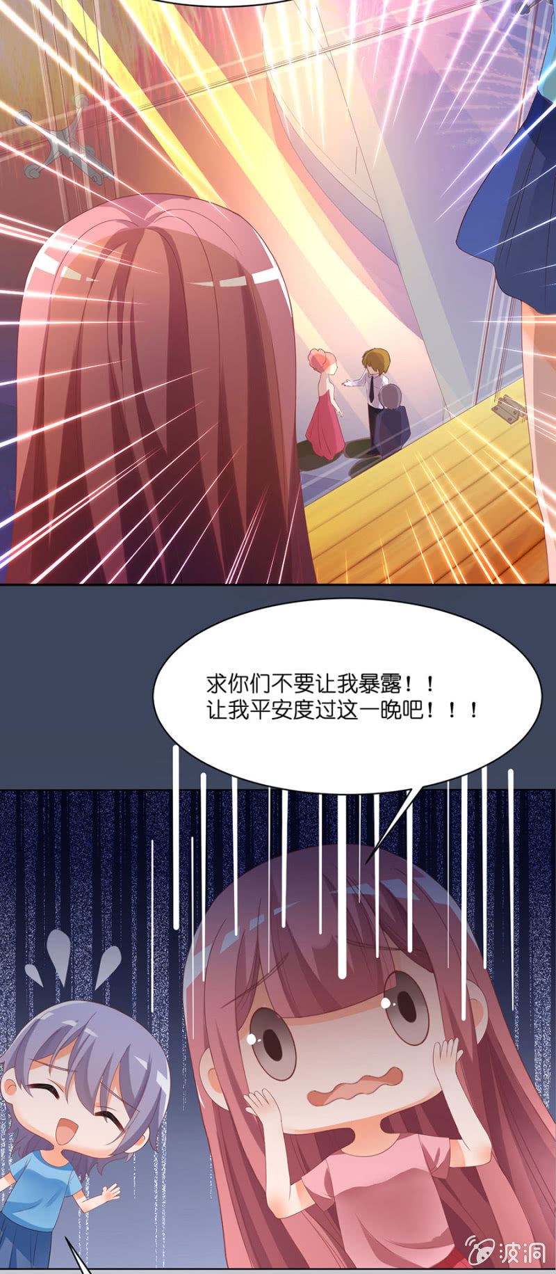 第四十九集 疼痛是真的-第47话