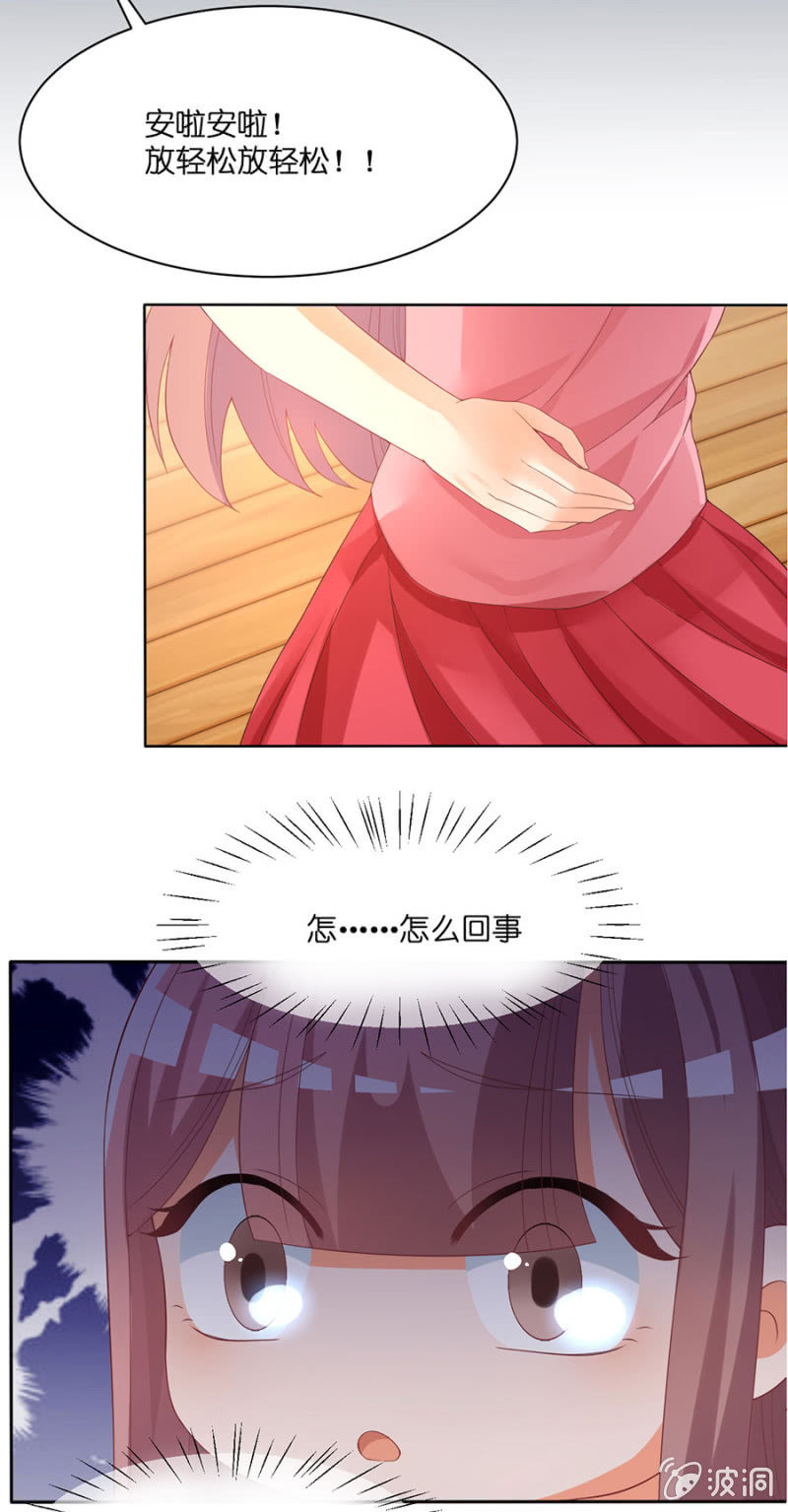 第四十九集 疼痛是真的-第47话