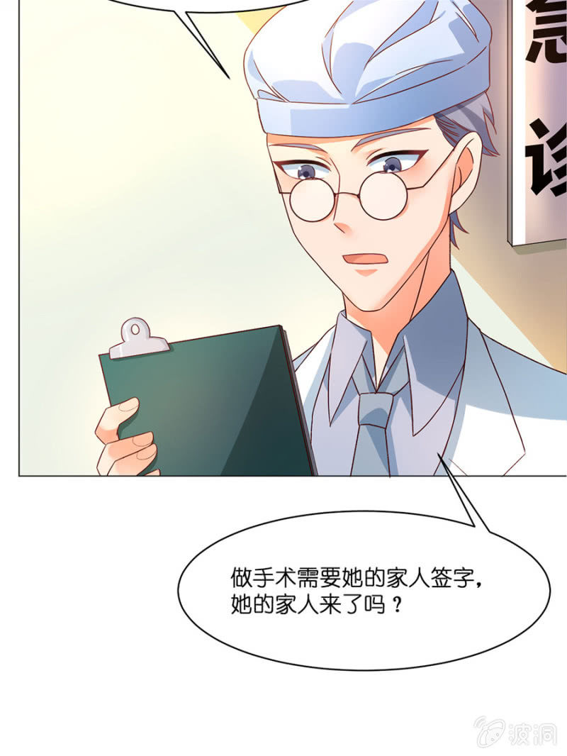 第五十集 苏苏的家人在哪里-第49话