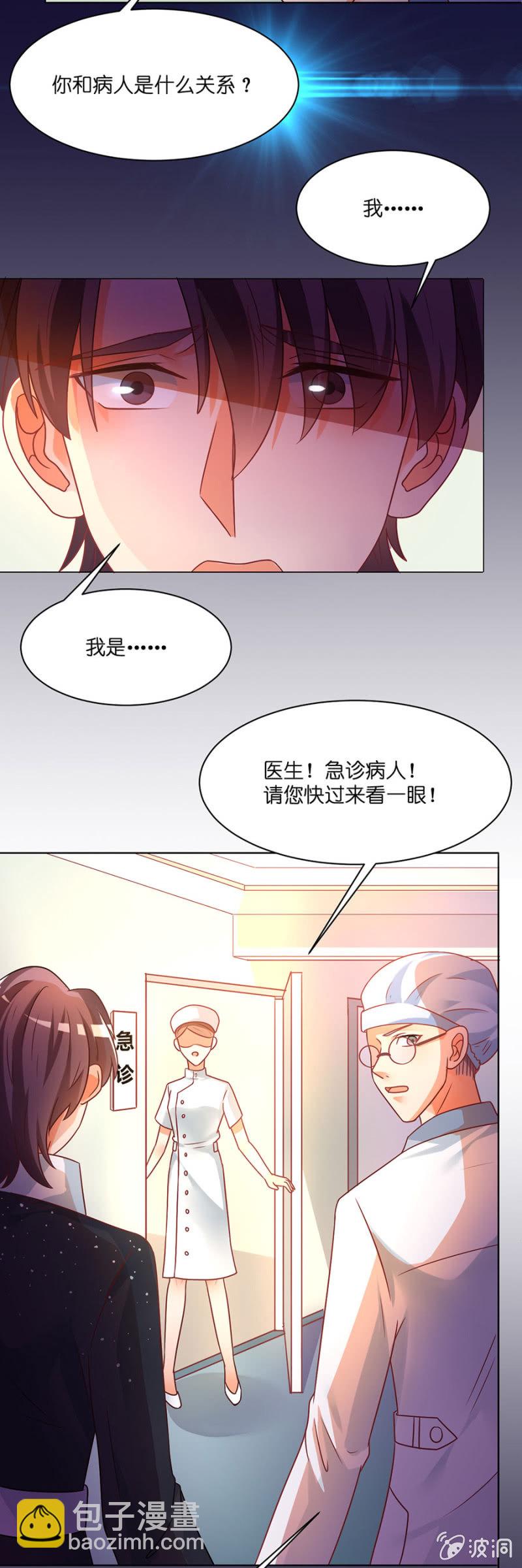 第五十集 苏苏的家人在哪里-第49话