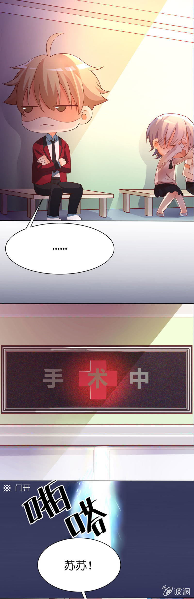 第五十二集 爱的陪伴-第51话