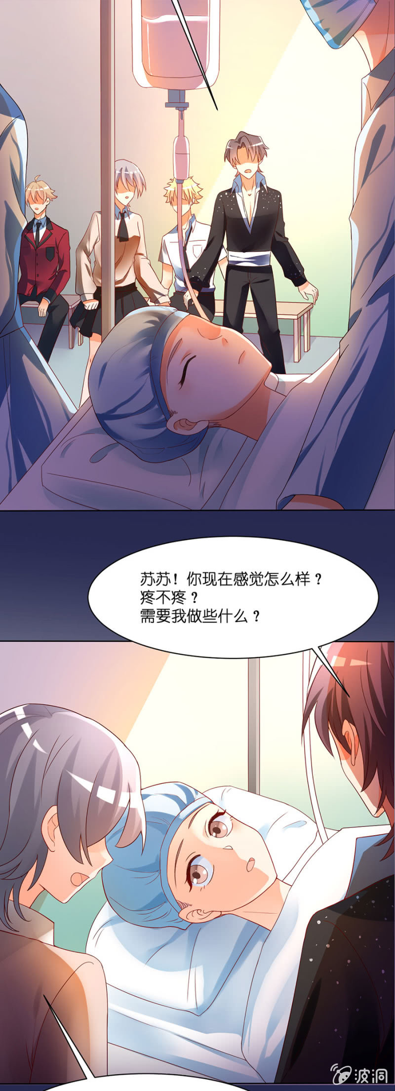 第五十二集 爱的陪伴-第51话