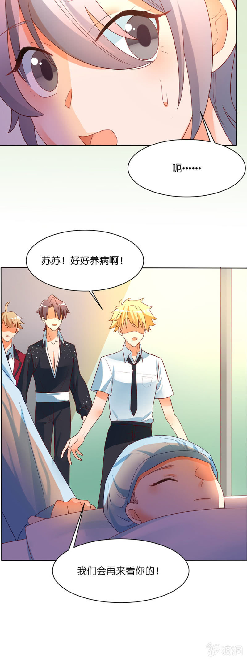 第五十二集 爱的陪伴-第51话