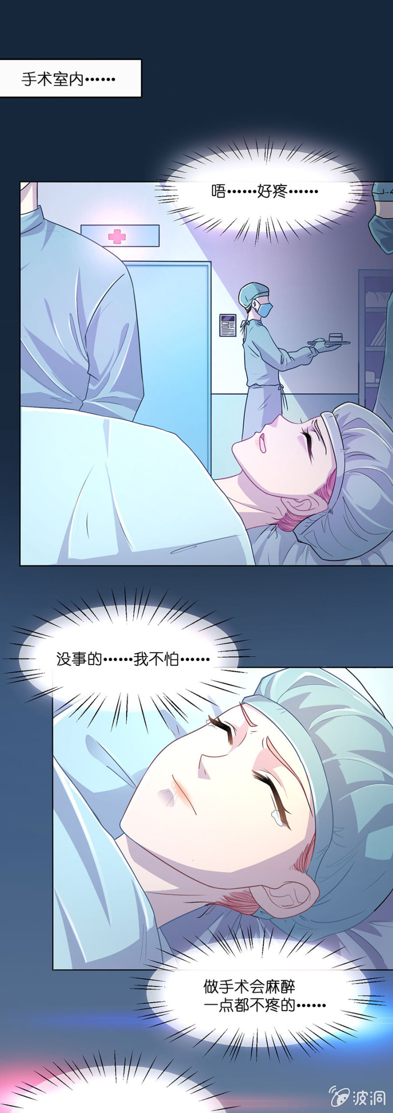 第五十二集 爱的陪伴-第51话
