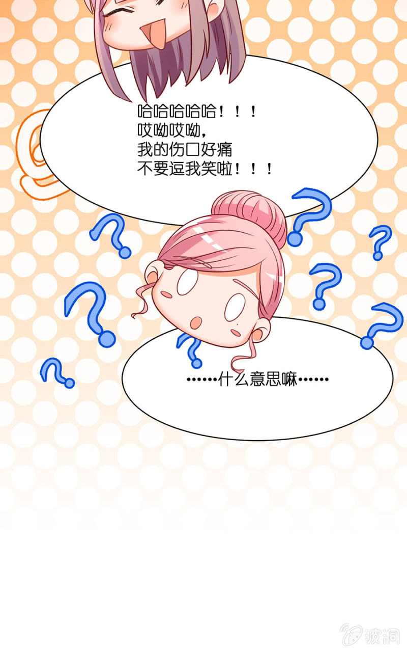 第五十二集 爱的陪伴-第51话