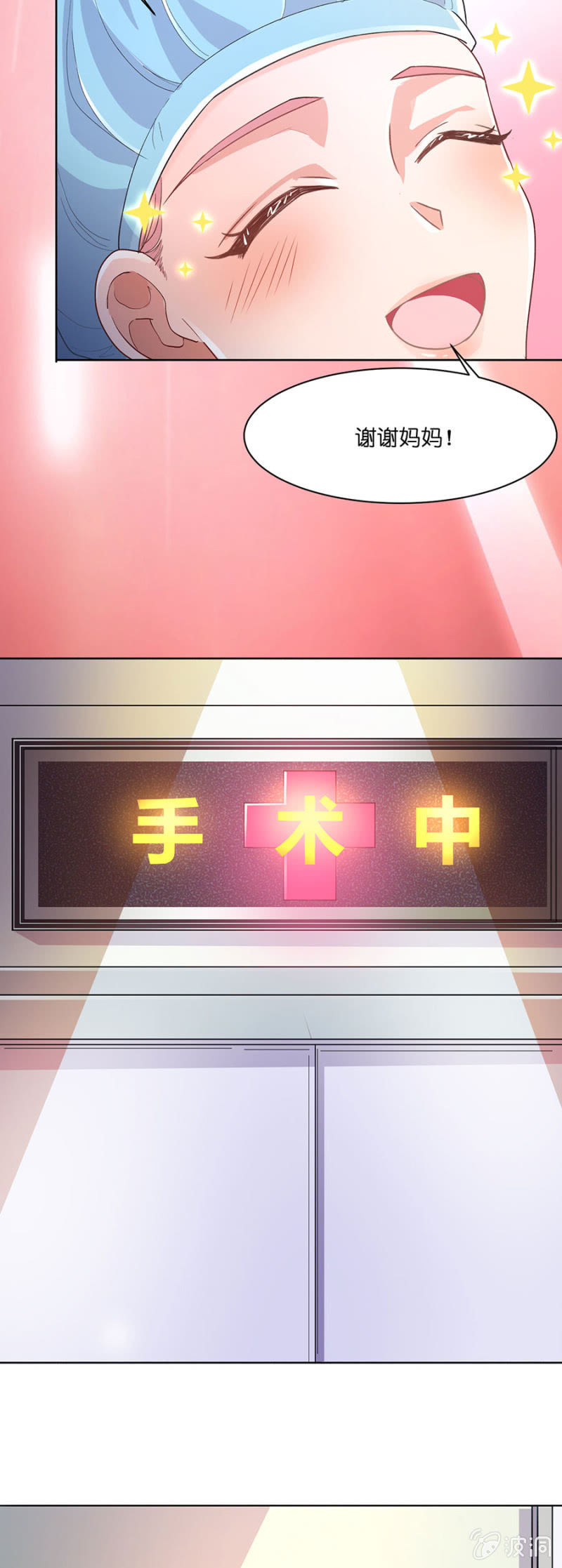 第五十二集 爱的陪伴-第51话