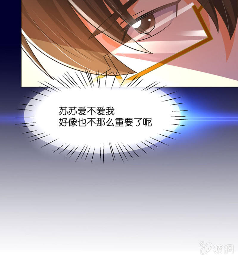 第五十三集 她是我心中的未婚妻-第53话