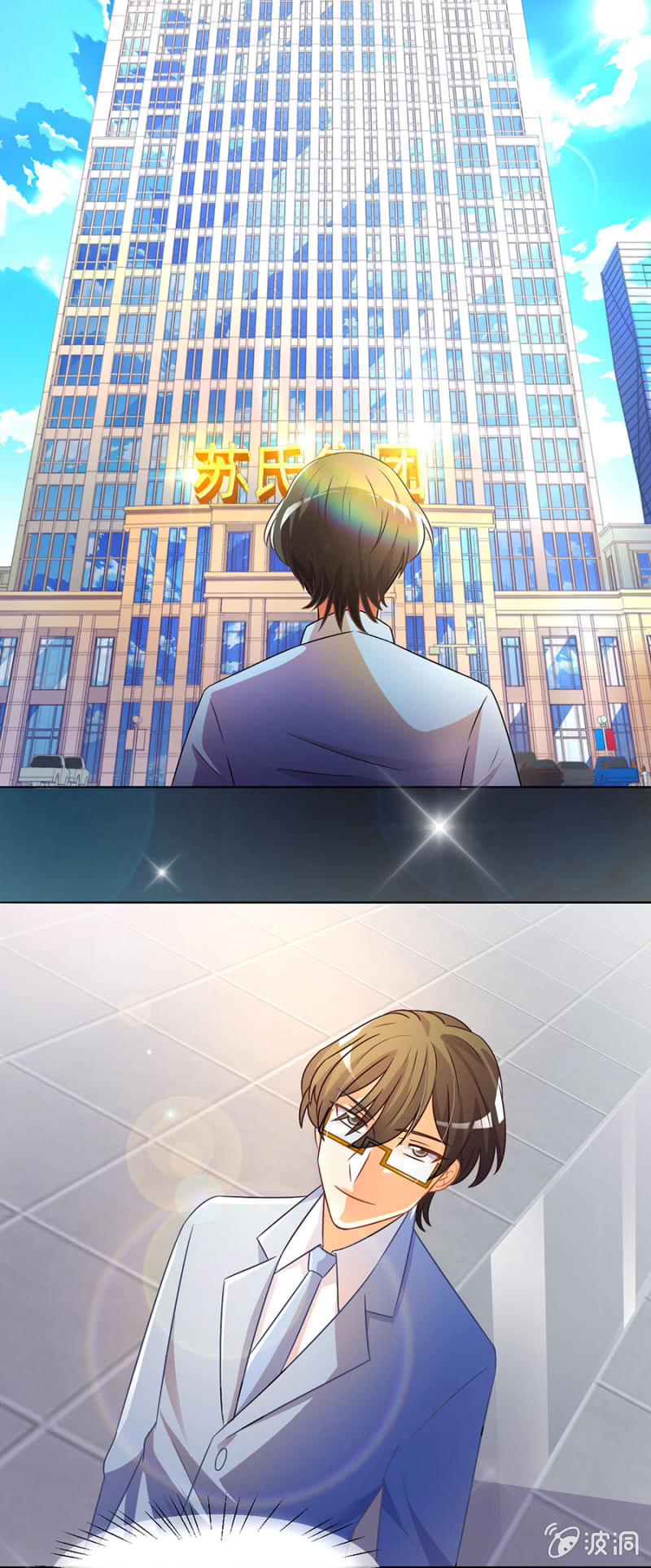 第五十三集 她是我心中的未婚妻-第53话